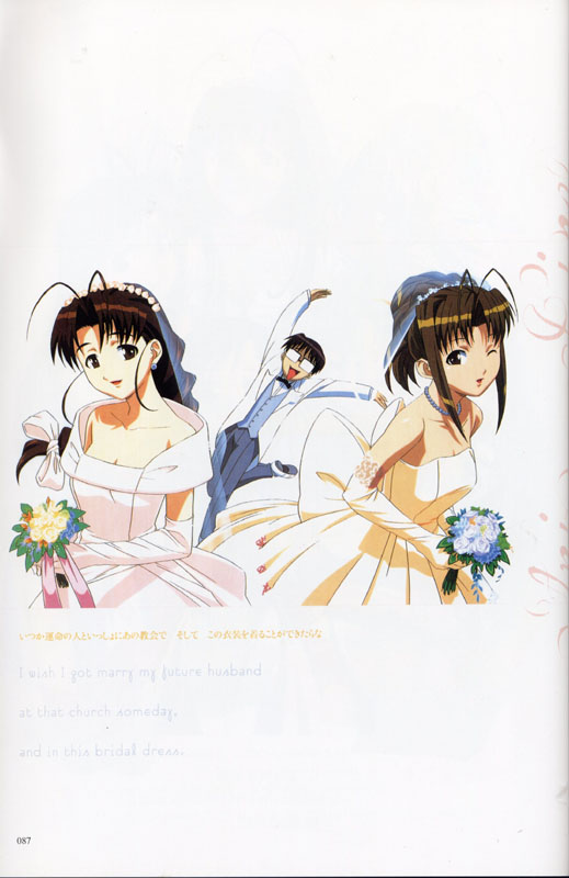 Otaku Gallery  / Art Books / Love Hina - Art Collection / love_hina_087.jpg